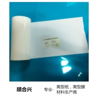 乳白色PET氟塑膜